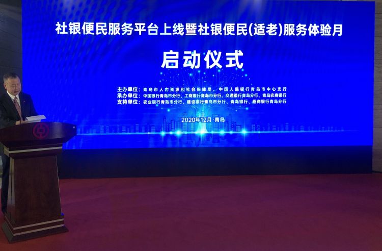 10分钟自助机上就能领到社保卡！“社银便民服务平台”邀您来体验