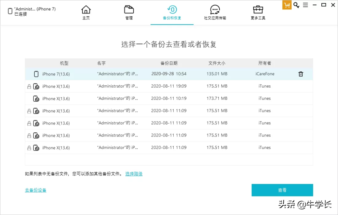 icloud储存空间已满怎么解决（推荐4种方法，还可免费无限储存）