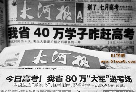 河南高考难度大，本地大学更心酸！录取人数多，各项指标倒数