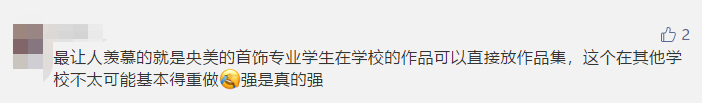 国内哪些企业招聘更偏爱留学生？