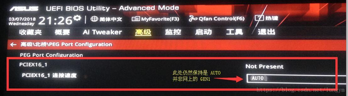 新手自己组装8张显卡挖矿矿机的过程（二）主板BIOS的设置