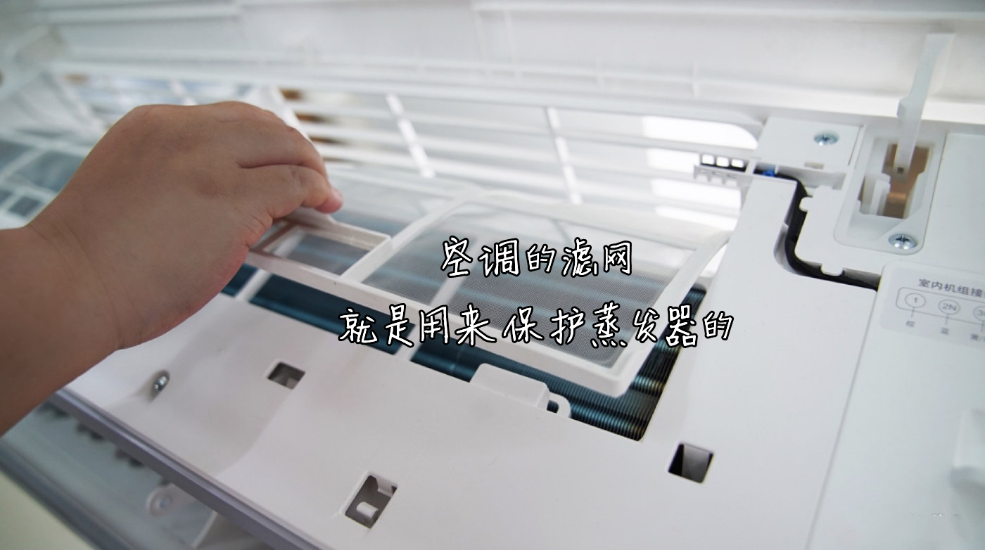 空调开除湿模式，舒适又省电？几年前的谣言，今天还有人深信不疑