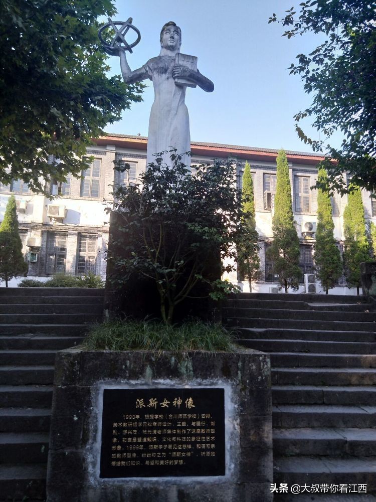 为逝去的记忆——重庆市合川师范学校掠影