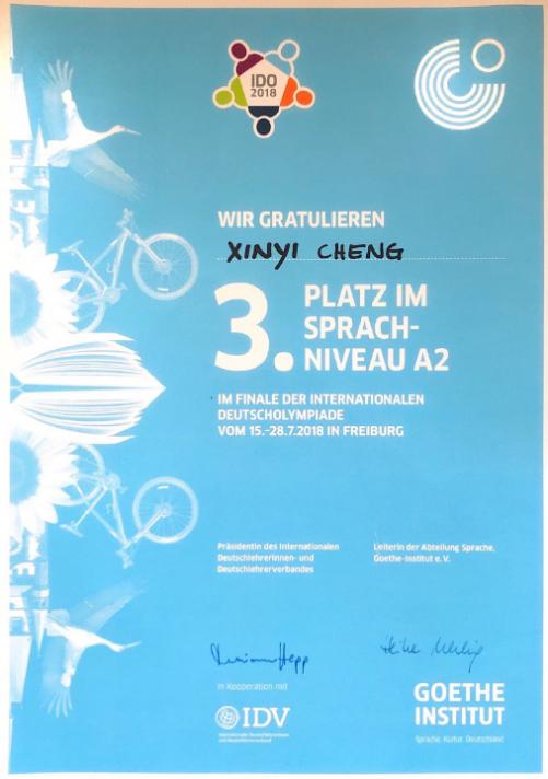 在上海市工商外国语学校，德语、西班牙语专业竟这么“硬核”