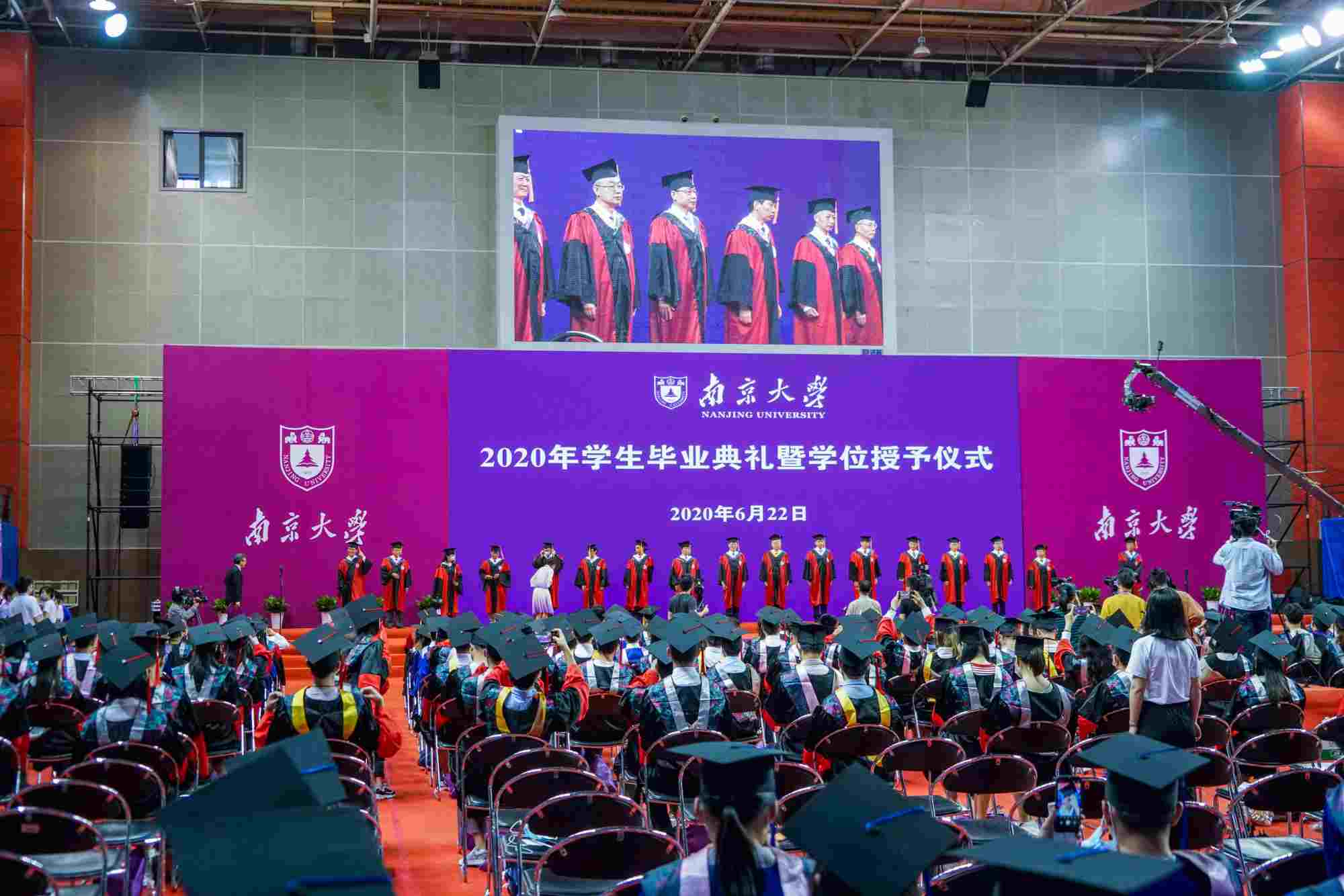 浙江大学与南京大学的计算机专业，均有博士点，为何优先选前者？
