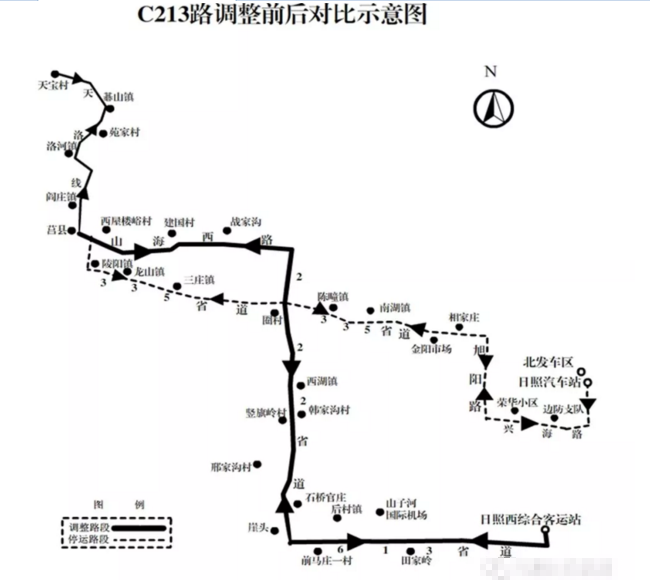 下周，日照汽车站要搬家了