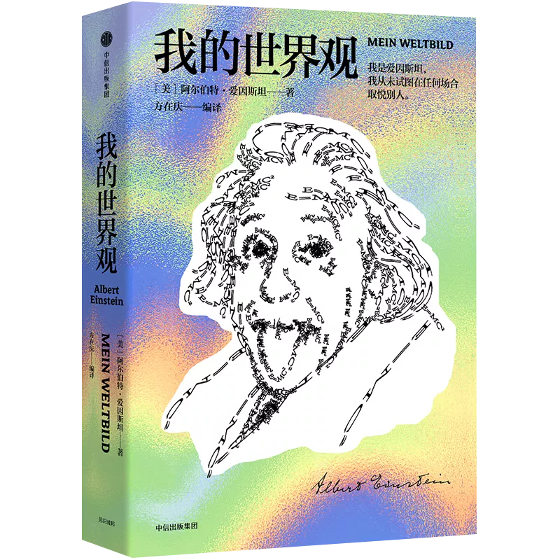 中信出版这些年的获奖好书,千万别错过