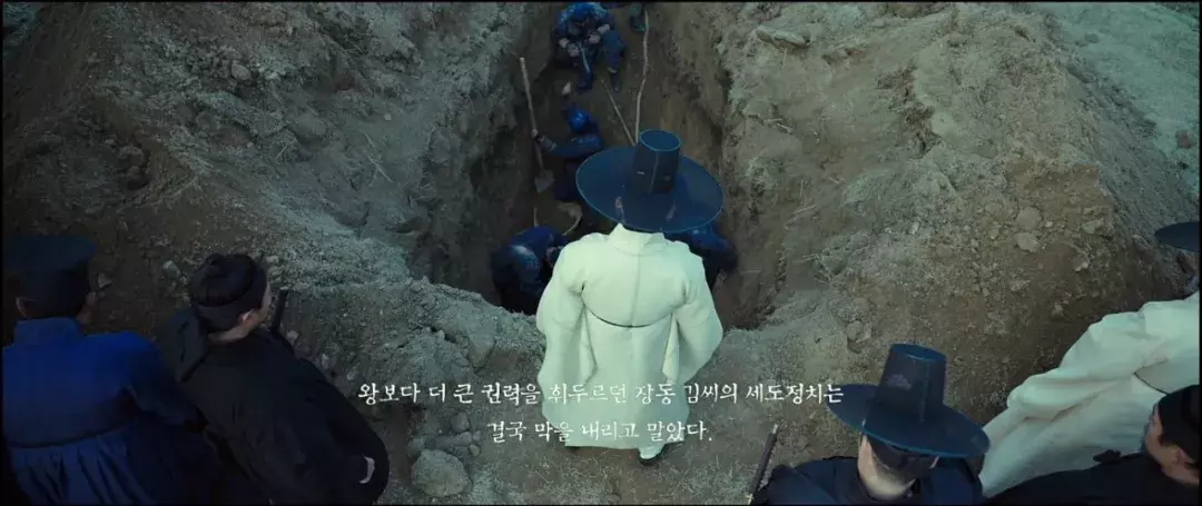 一场挪坟引发的宫廷斗争，把权斗拍得这么不忌讳，韩国电影又开挂