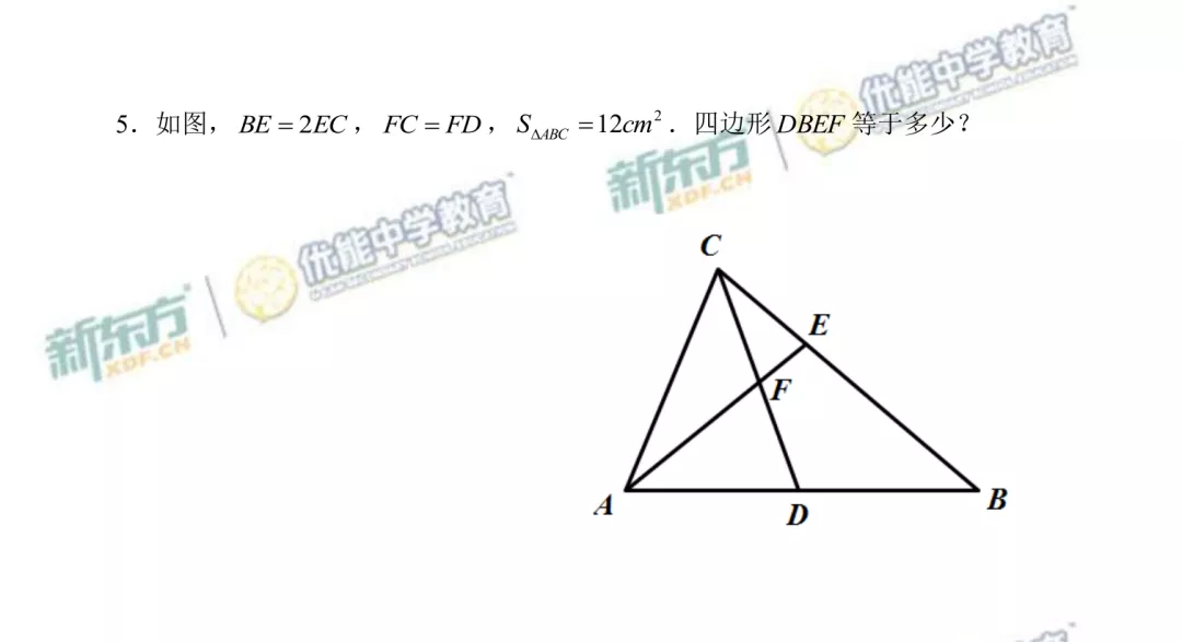 小升初升学·走进名校之海淀外国语实验学校