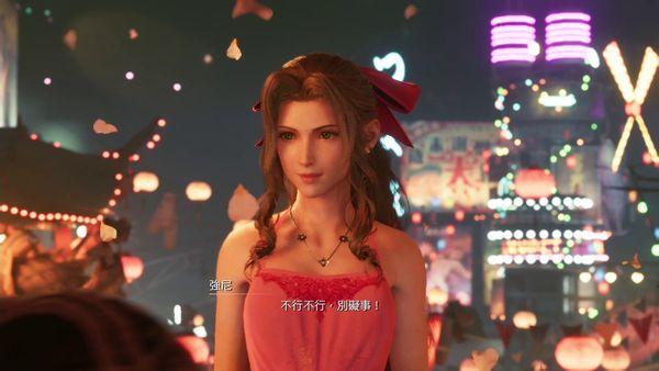 《最终幻想7：重制版》爱丽丝三套礼服获得攻略