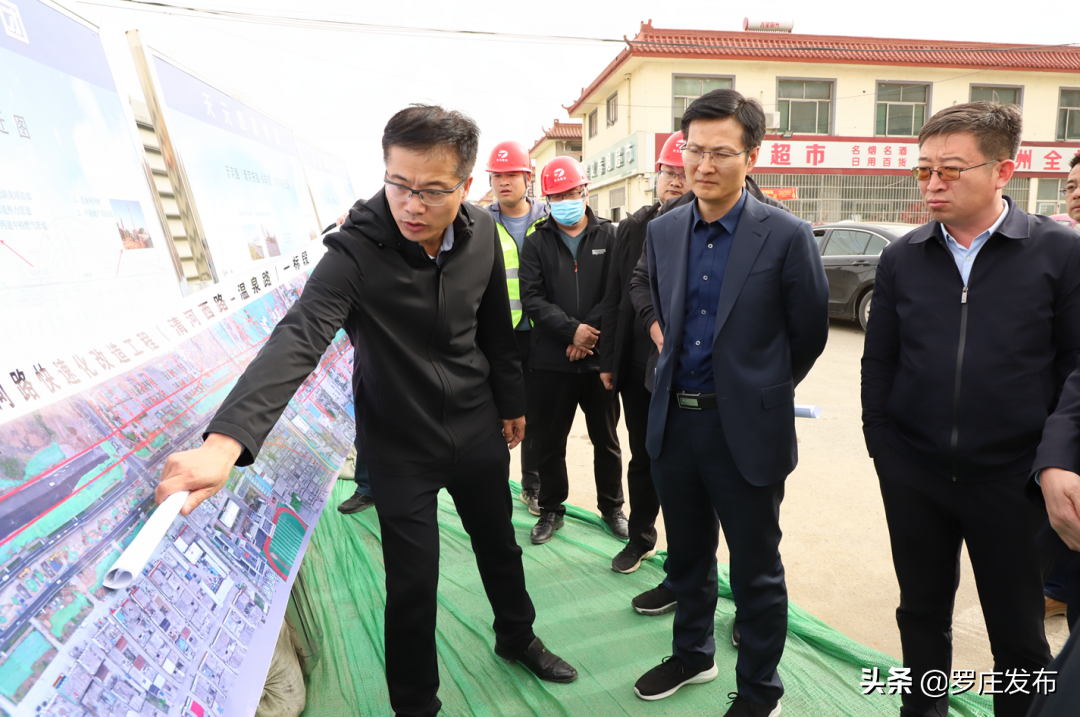 解难题、促建设！快看！罗庄区长又深入哪个重点项目工地现场办公！来了，罗庄新闻直通车