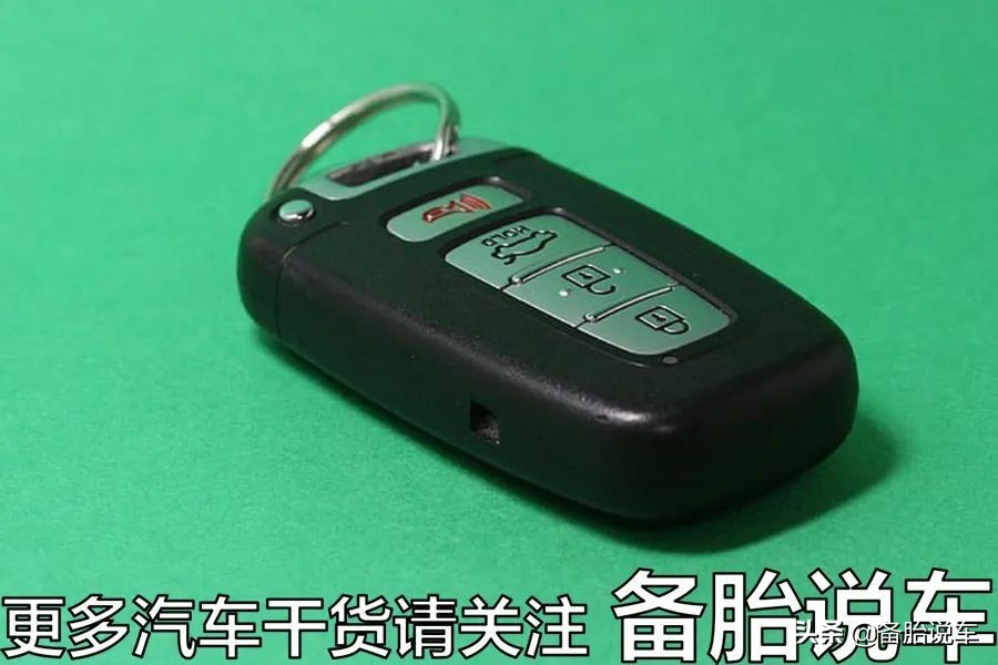 配把車鑰匙要5000塊？鑰匙丟了可以不配嗎？