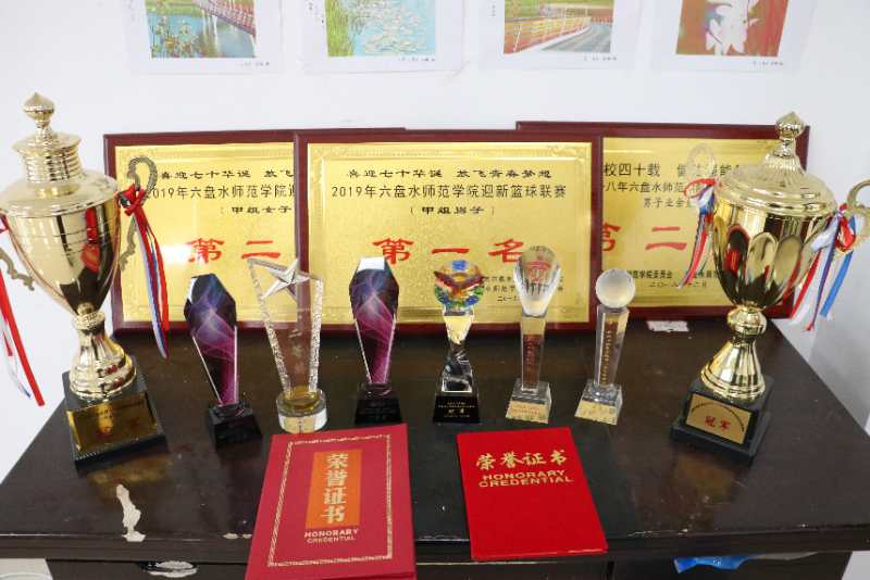 六盘水师范学院矿业与土木工程学院 | 前进，向一流前进