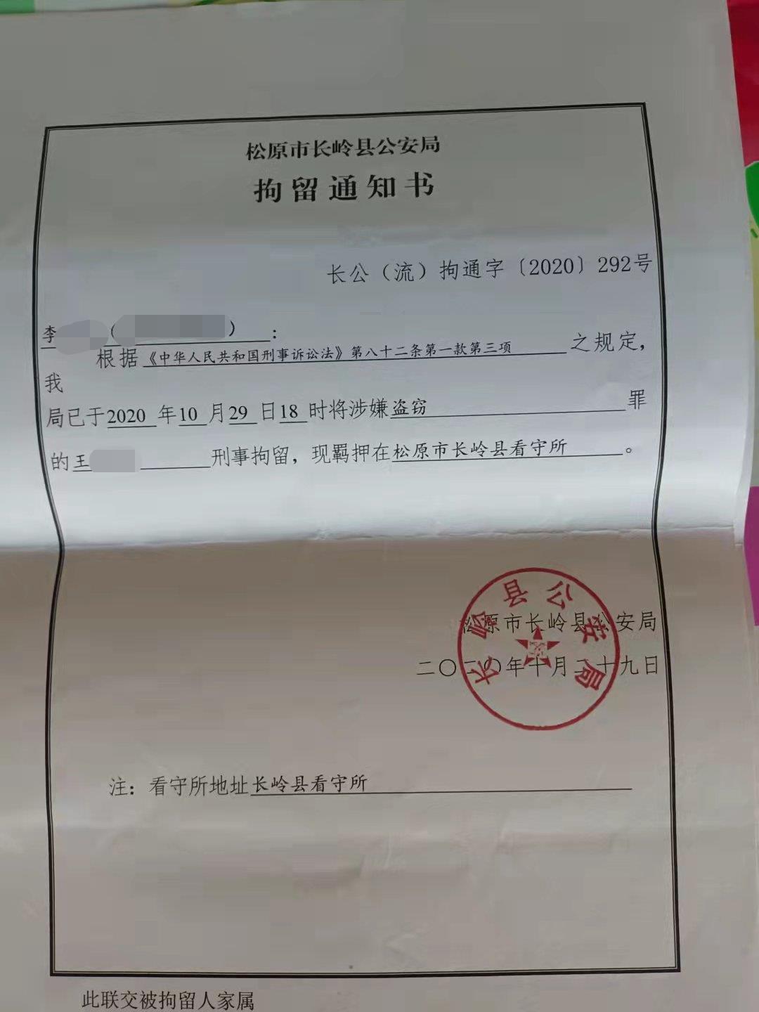 捡来的老婆是律师（吉林3农民加油站）