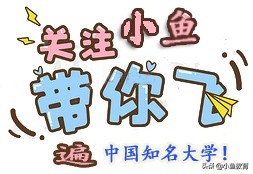 23个省中，2020年省内排名前5的大学！甘肃篇
