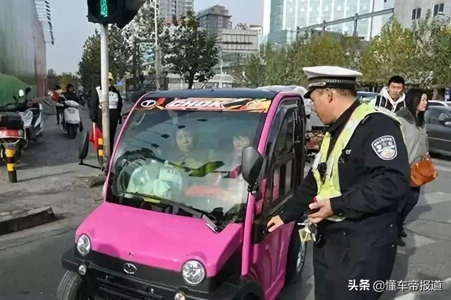 观察 |“碰瓷”豪车、争议不断，你会不会买“低速电动车”？