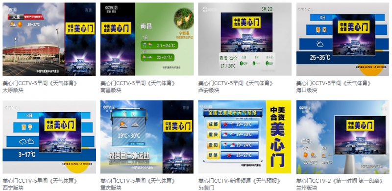 美心木门加盟代理怎么样？花三分钟了解，为什么这么多人选它？