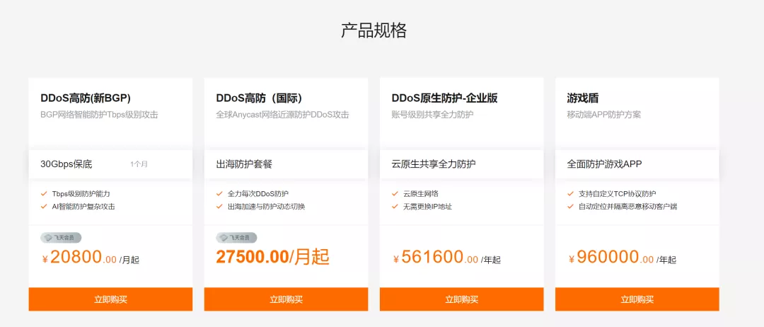 独立开发了3年的游戏，在“台湾黑客”的攻击下全灭了。