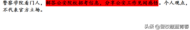 警事观点（1）一文讲清楚警察怎么处理嫖娼及解答一些问题