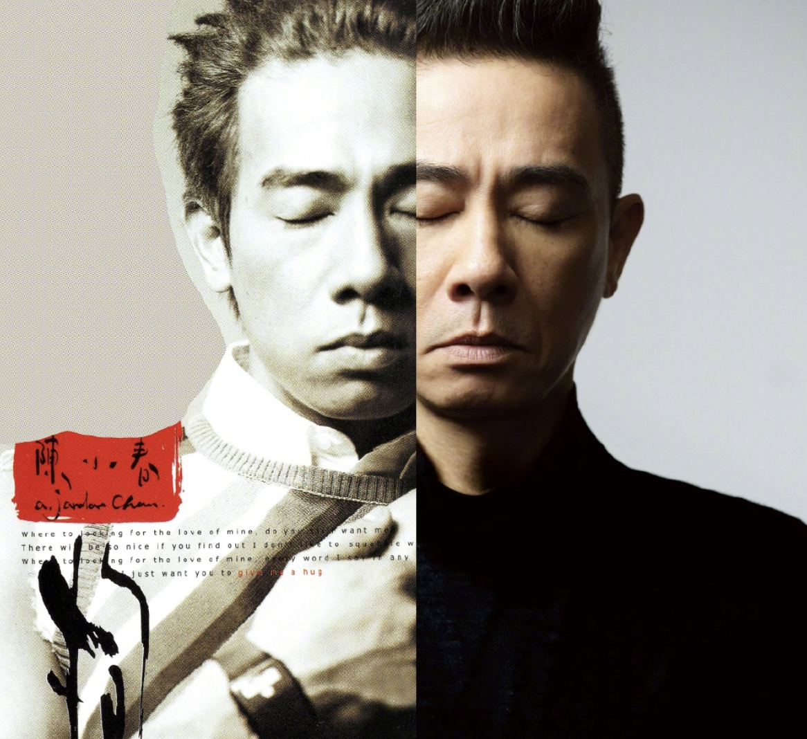 应采儿晒陈小春20年前后对比照，大赞发际线没有变，容颜也未改