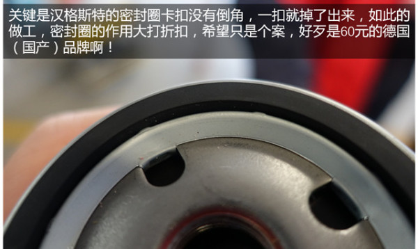 机滤怎么挑选？拆解9款（EA888）机滤让你看懂！