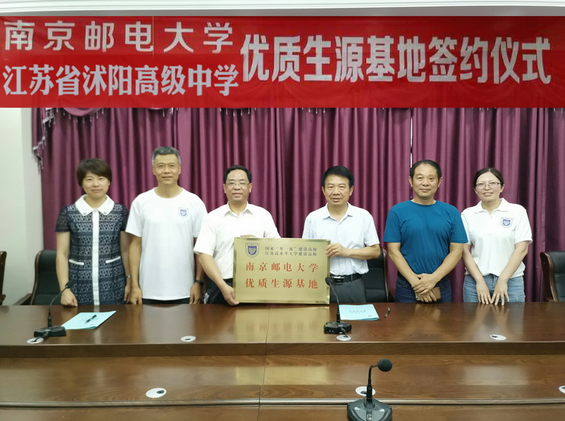 江苏有所“硬核”县中，虽然知名度不高，但一本上线率却很突出