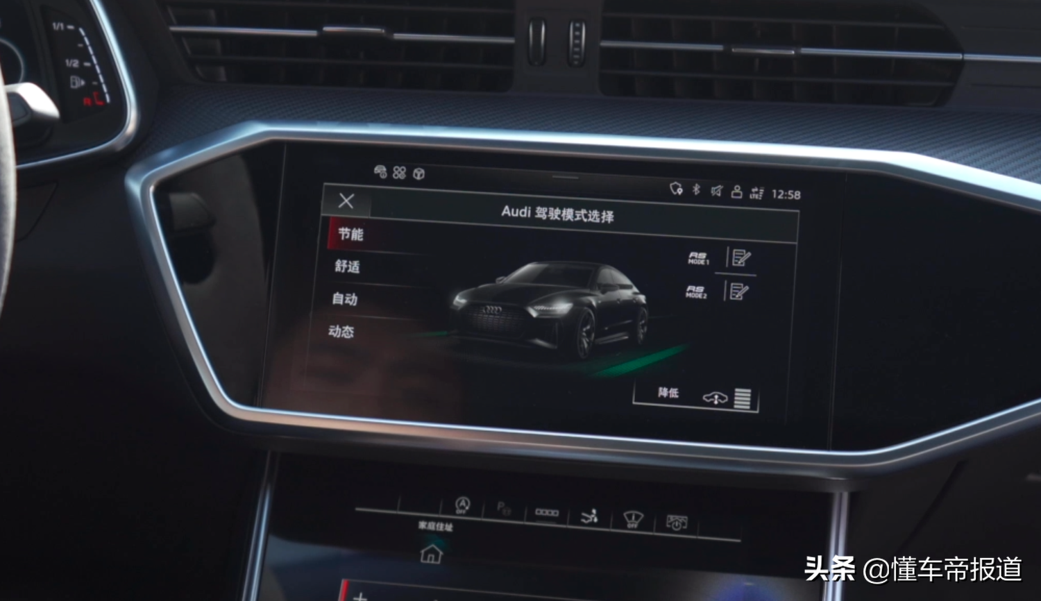 新车｜文能48V顾家，武能4.0T碾压！试驾全新奥迪RS 7