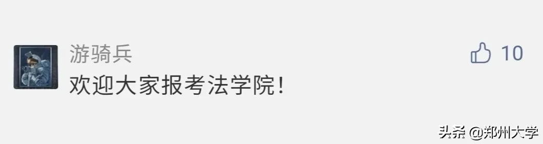 2020第二弹，“王牌专业”还有这些！