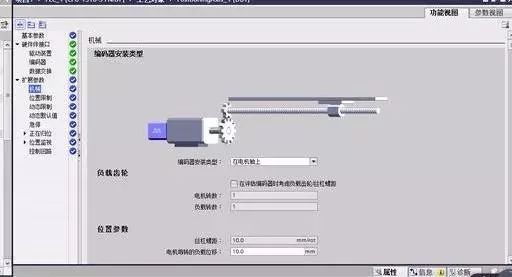 S7-1500系列PLC与变频器位置控制