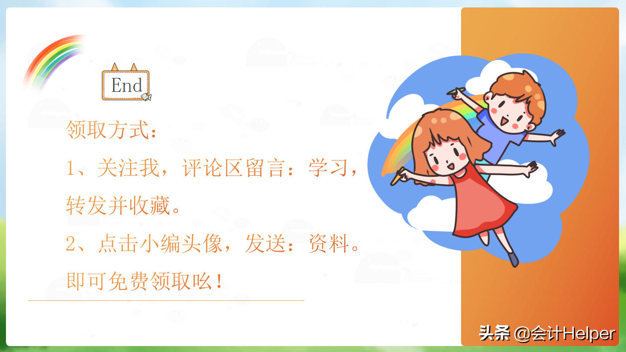 20年老会计李大姐整理：最新汽车销售会计分录详解，拿去学习