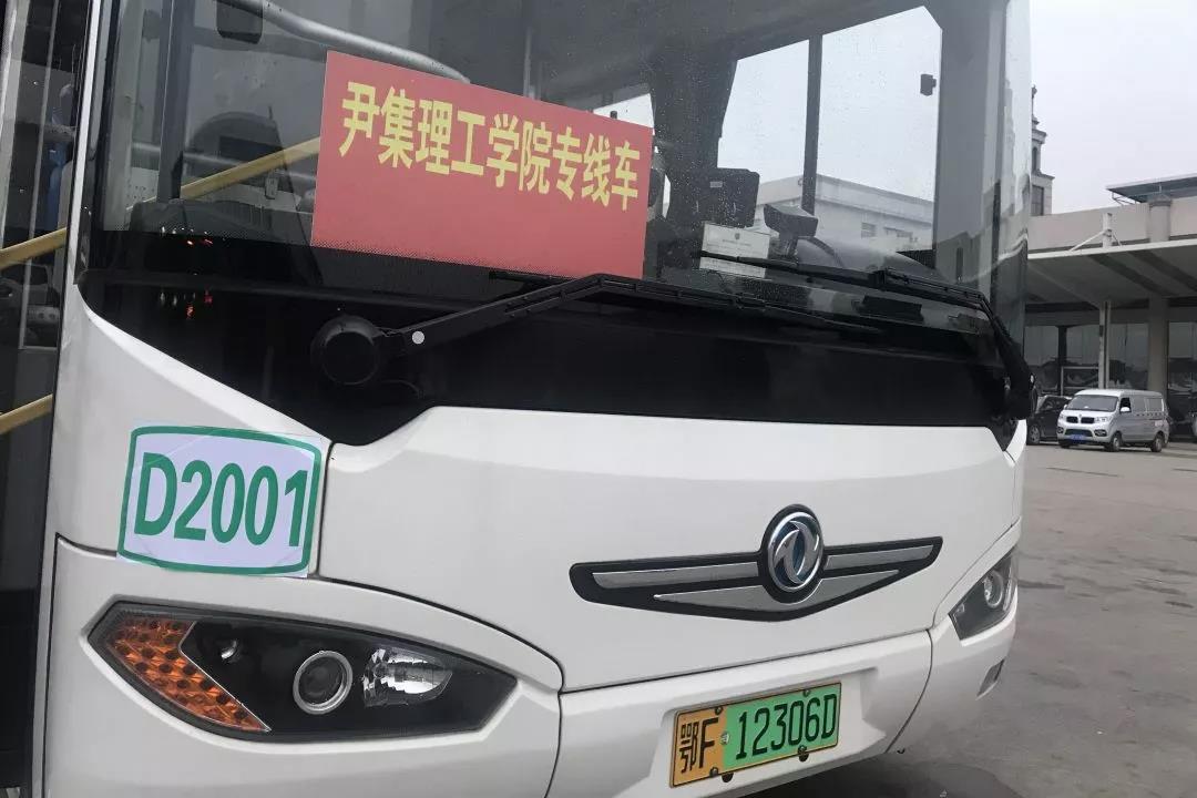 品味襄阳 | 转发扩散！襄马当天，公交线路信息看这里
