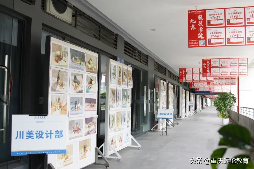 美术高考培训学校线上参观指南！足不出户，“云”游远伦教育！