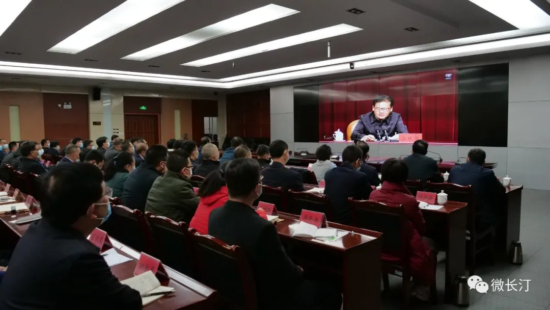 长汀县组织收听收看学习贯彻党的十九届六中全会精神中央宣讲团视频报告会