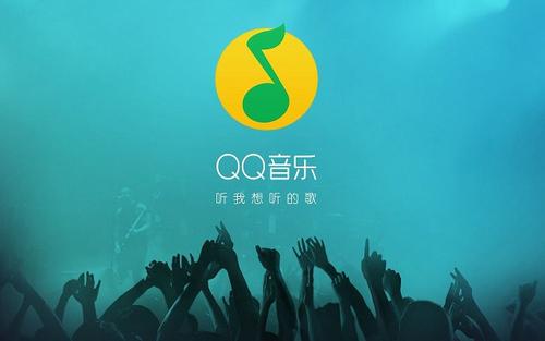 2020最受歡迎的“音樂軟件”是哪一個(gè)？第一名果然不是網(wǎng)易云