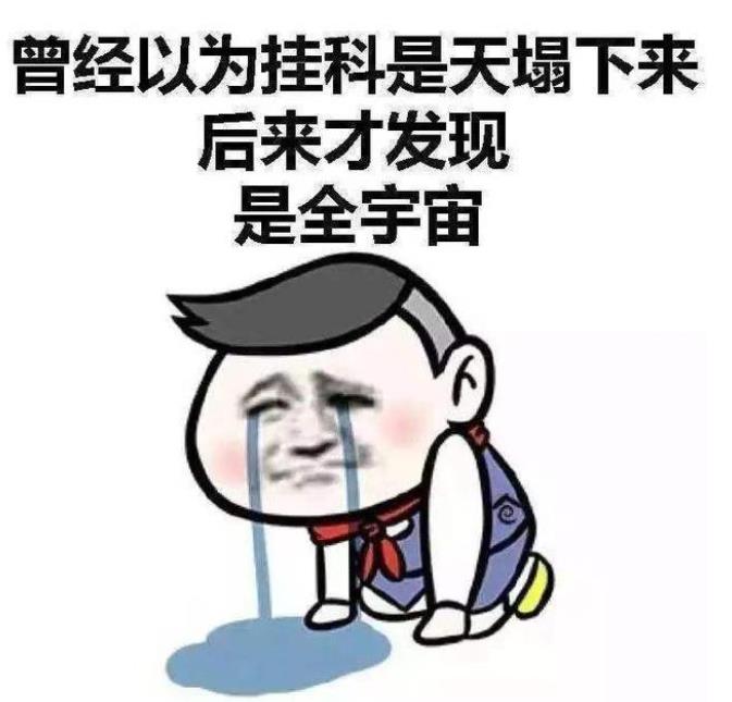 考生500多分上清华，被网友质疑期末会挂科，如今过得让人很羡慕