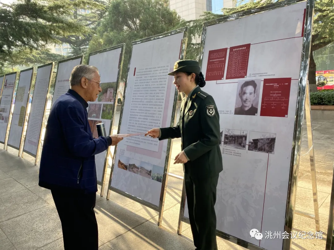 【祖国颂】庆华诞迎国庆——“魅力临潭，红色洮州”专题展
