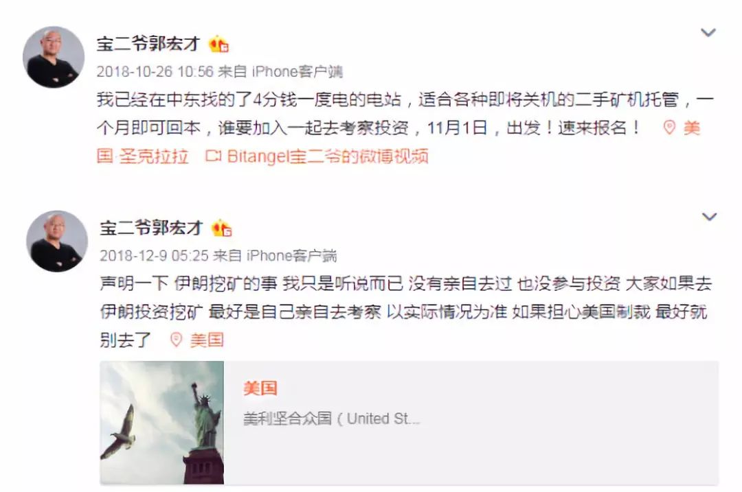 决战丰水期！比特币小矿主回归，100万台矿机将在四川重新开机