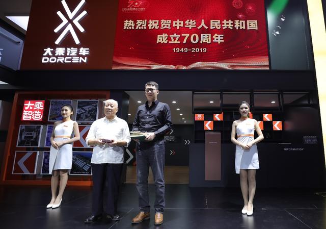 车市的混改样板，从南昌汽车厂到大乘汽车