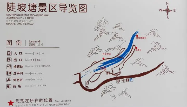 贵州十日自驾游之旅(附美景照片及攻略)