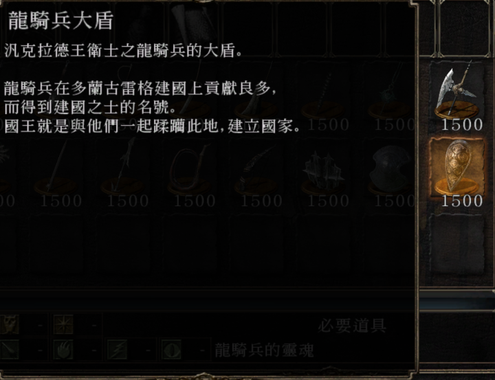 黑魂解析：2019年，重新梳理黑暗之魂2讲了一个什么故事