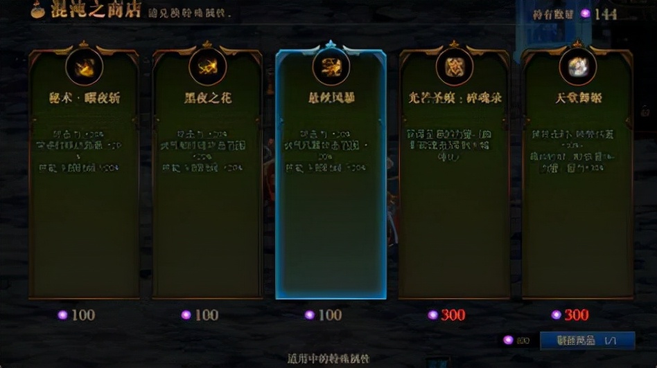 DNF：这才是龙骑士，命运的抉择无压力过关，新人也能快速上手