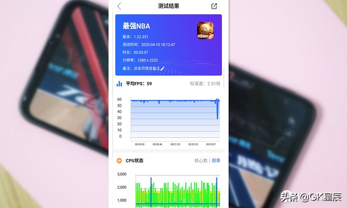 最强nba为什么这么费电(这款游戏旗舰手机仍不过时，目前价格不足2000！)