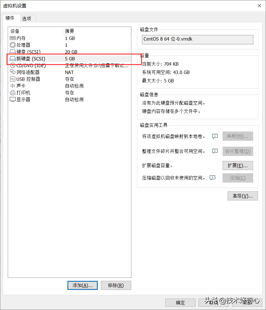 fdisk，Linux磁盘分区必学