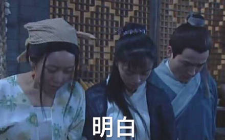 武林外传台词表情包：什么情什么爱，男男女女的，不健康