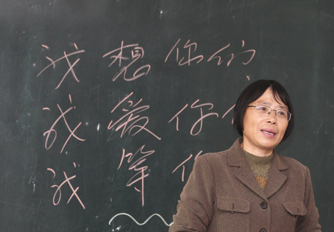 的工资条,很明显可以看得出来,这位教师是上海市某高级中学的在职教师