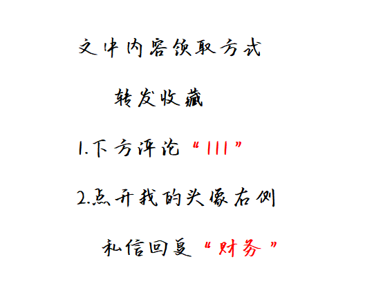 财务人员必备：Excel函数公式八类函数公式汇总（含动画教程）