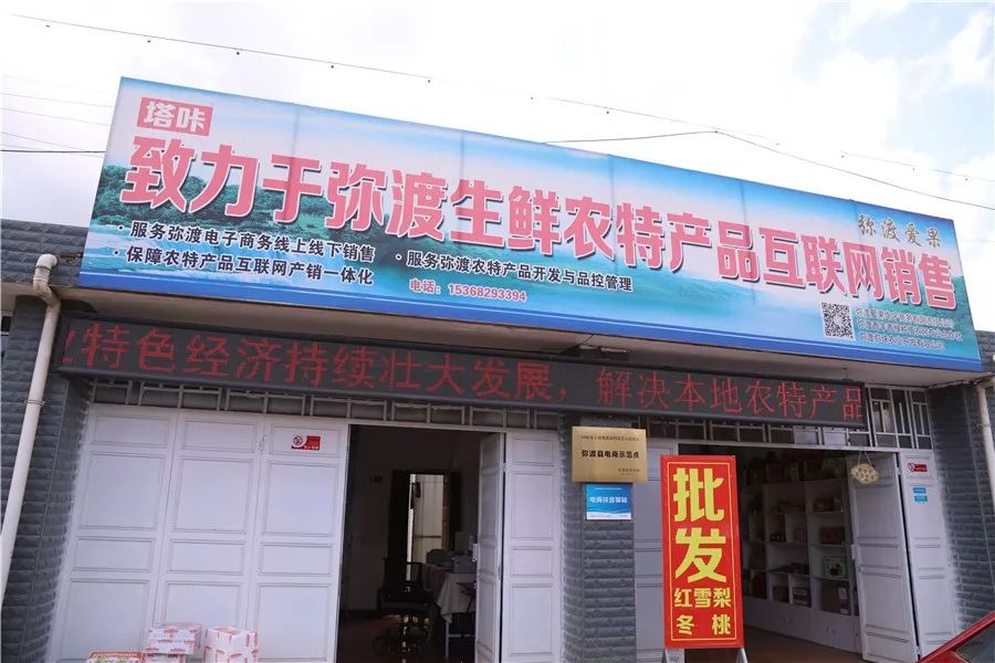 村子里走出的“电商达人”，他卖啥好东西？