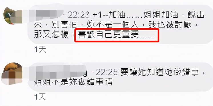 13岁星二代遭受校园霸凌，直播中痛哭称活不下去，压力大到头秃