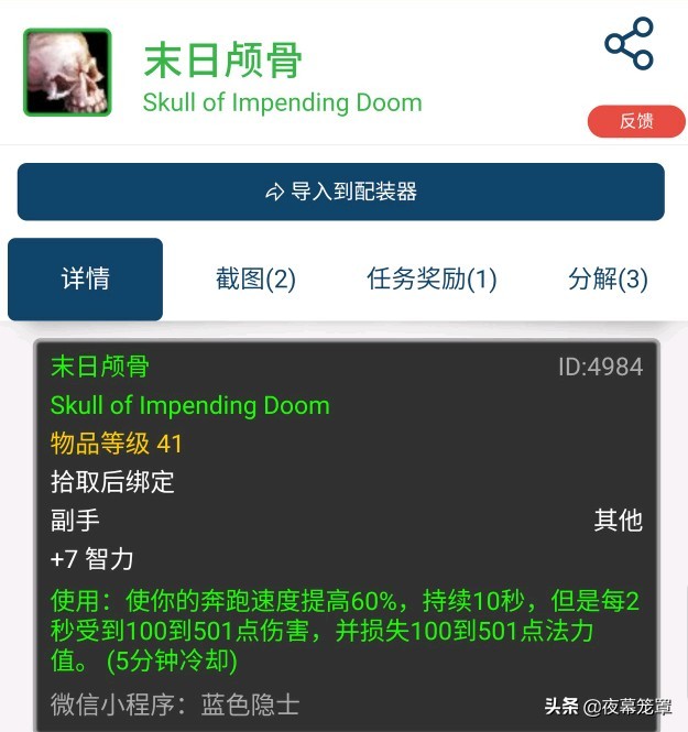 魔兽世界怀旧服PVP:战歌峡谷必备道具，各个都是抗旗神器