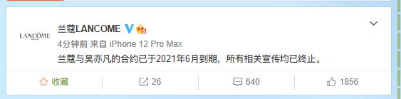 吴亦凡为什么不进nba(14个代言被解约，吴亦凡被刑拘，他的人设崩塌，何止是大快人心？)